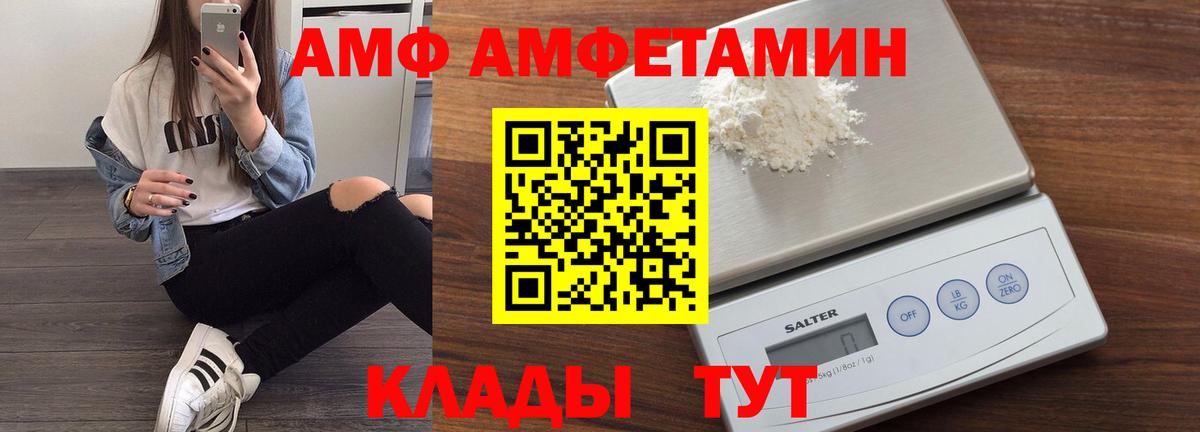 АМФ Premium Тайшет