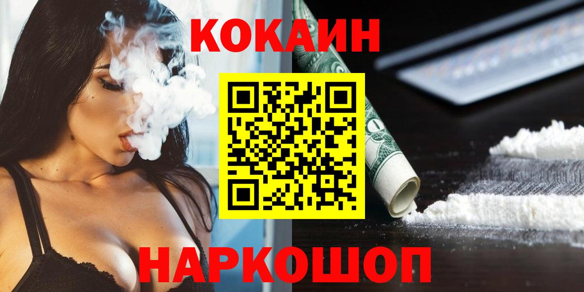 Кокаин Эквадор Тайшет