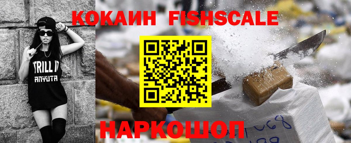 ГАШ  Вход с VPN  Тайшет  Меф кристаллы  А ПВП СК кристаллы  Марихуана  COCAIN 