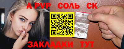 кокаин Нальчик