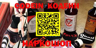 кокаин Нальчик
