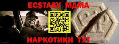 кокаин Нальчик