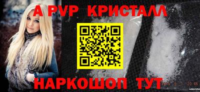 a pvp Наро-Фоминск