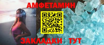 кокаин Нальчик