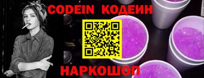 кокаин Нальчик