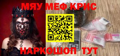 кокаин Нальчик