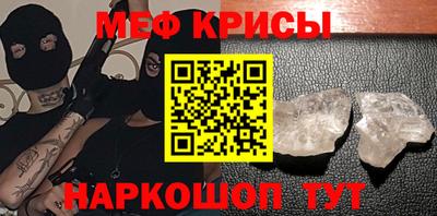 кокаин Нальчик