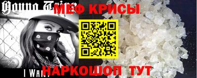 кокаин Нальчик