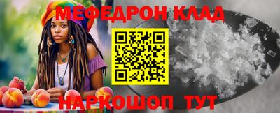 кокаин Нальчик