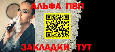 a pvp Наро-Фоминск