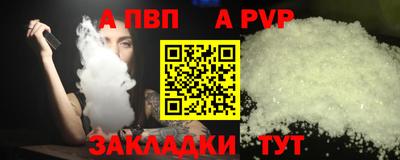 кокаин Нальчик