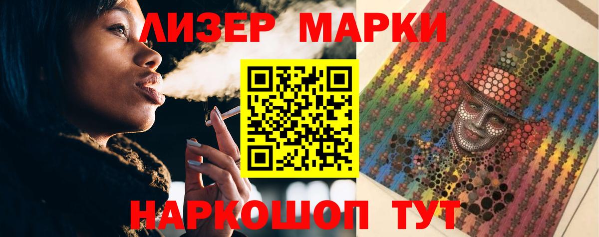 Тайшет  LSD-25 экстази кислота  Вход с VPN 