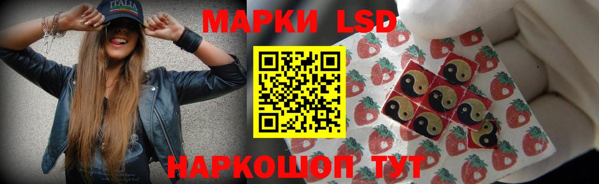 LSD-25 экстази ecstasy Тайшет