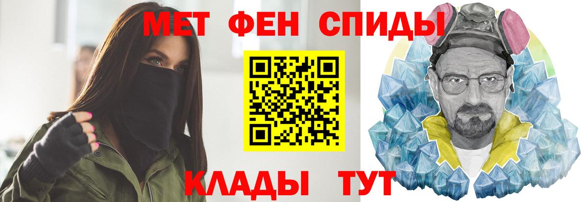 Первитин пудра Тайшет